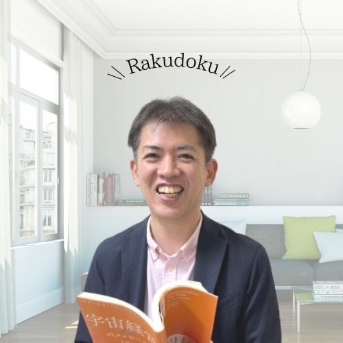 前田英志｜楽読（速読）京都駅前スクール